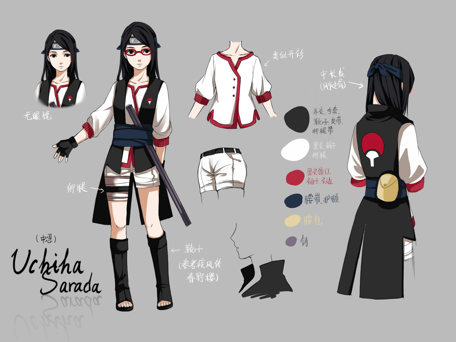 Sarada Uchiha Gambar Karya Penggemar